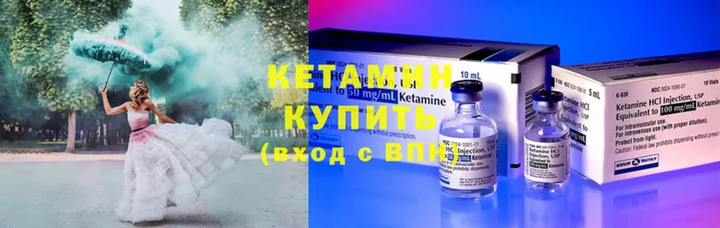 где купить наркотик  Горнозаводск  Кетамин ketamine 