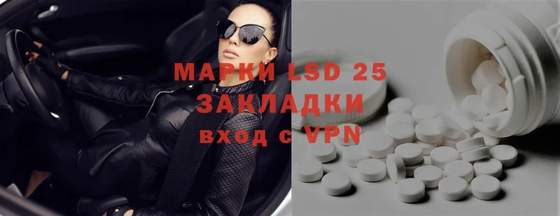 мега онион  где купить наркоту  Горнозаводск  Лсд 25 экстази ecstasy 