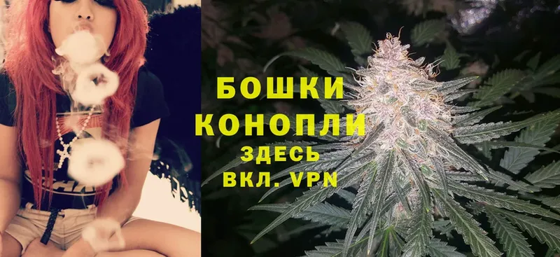 мега рабочий сайт  Горнозаводск  Марихуана SATIVA & INDICA 